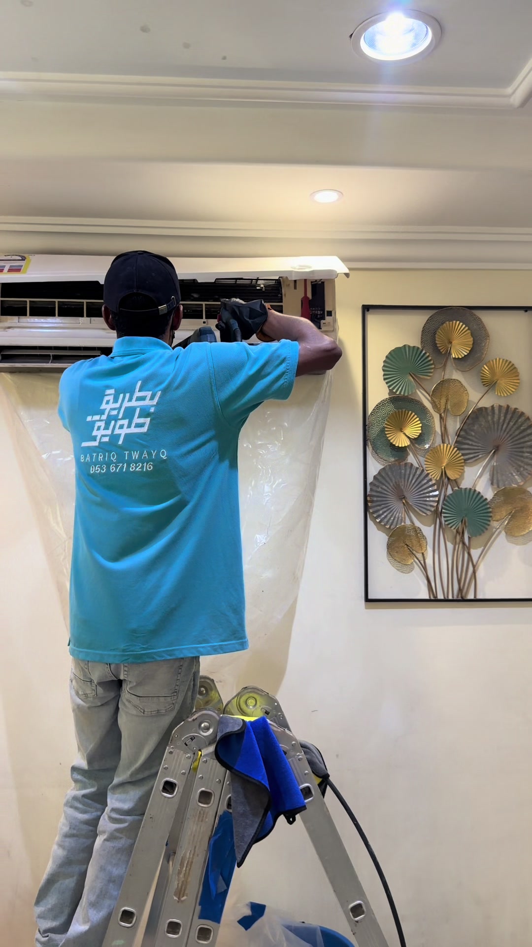 @ماجستيك