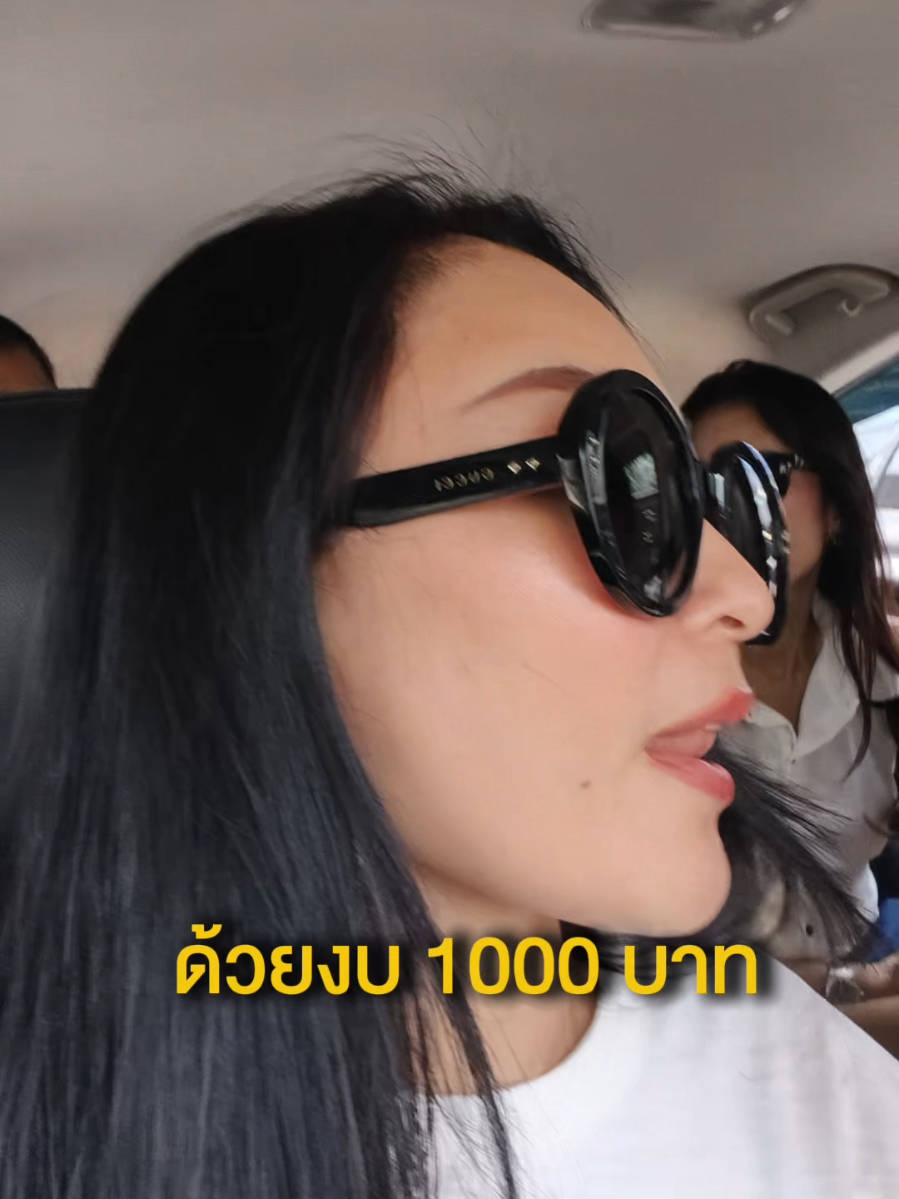 @แคนดี้ รากแก่น