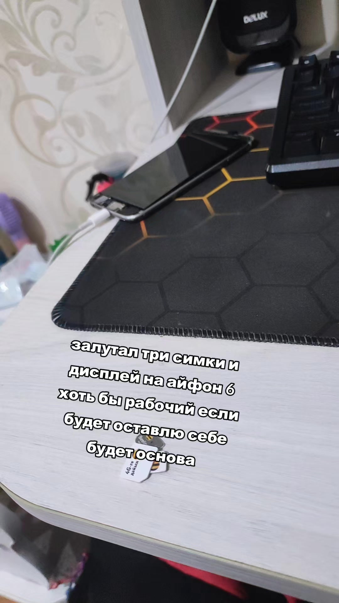@Mi 11 Lite 5G NE | DesumW1nn