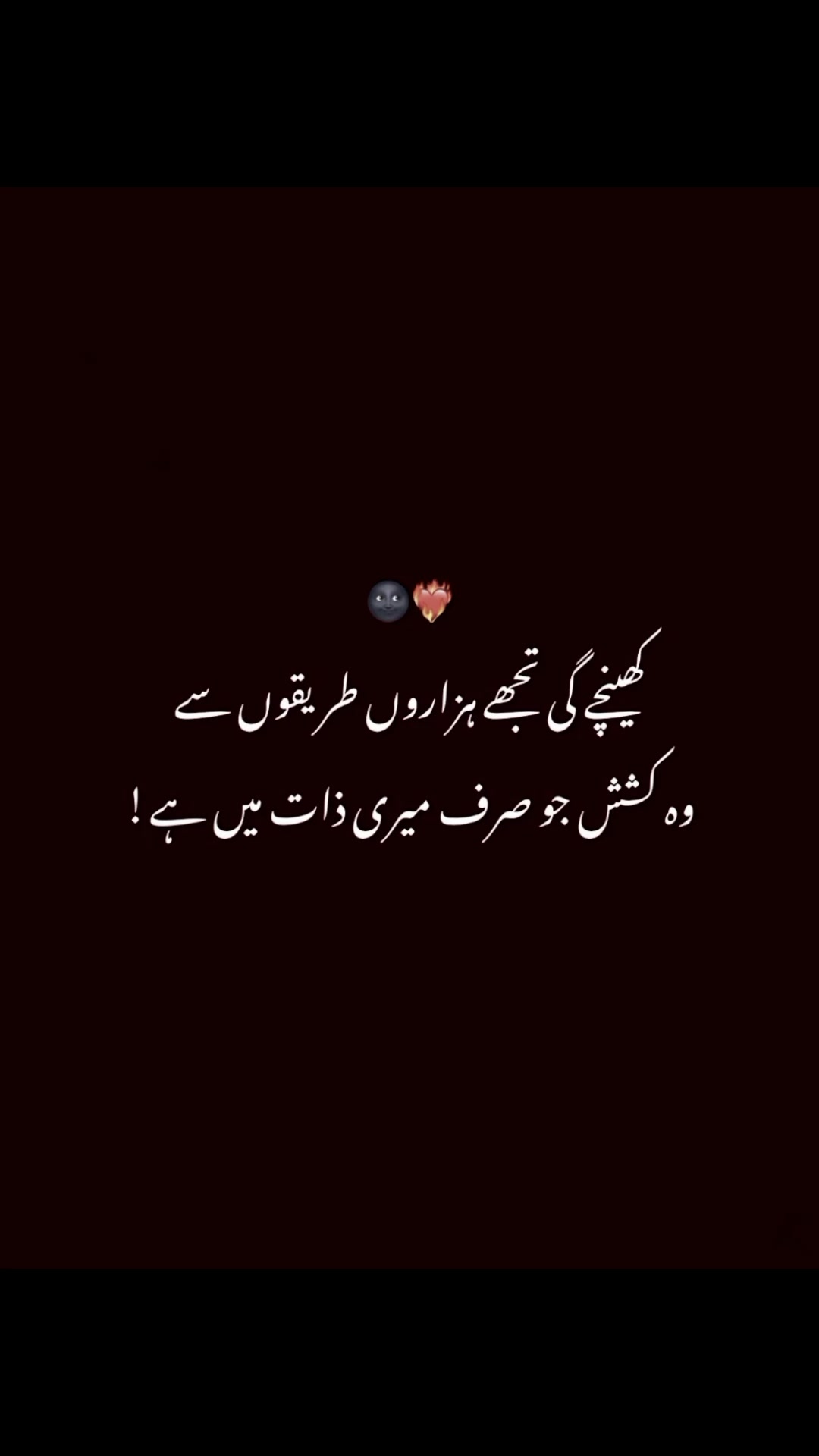 @DuiiyaKhan🖤