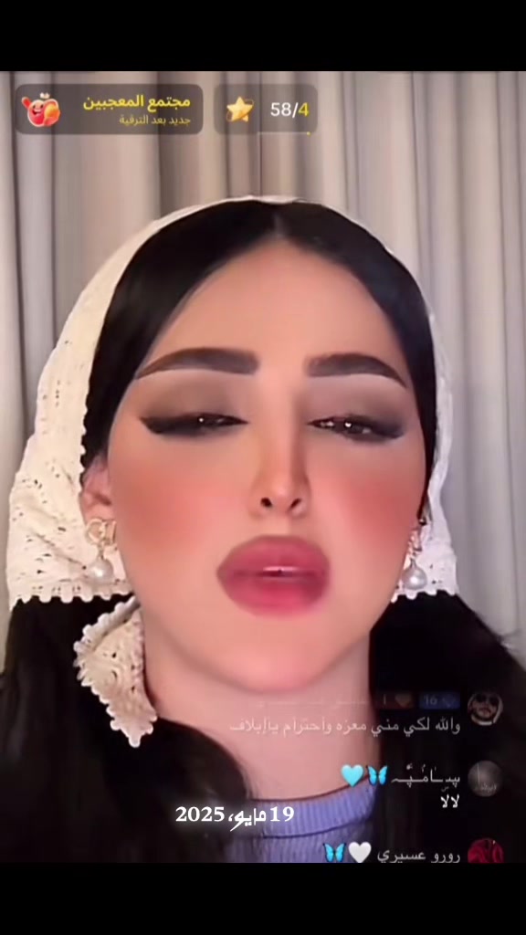 @رورو عسيري 🤍🦋