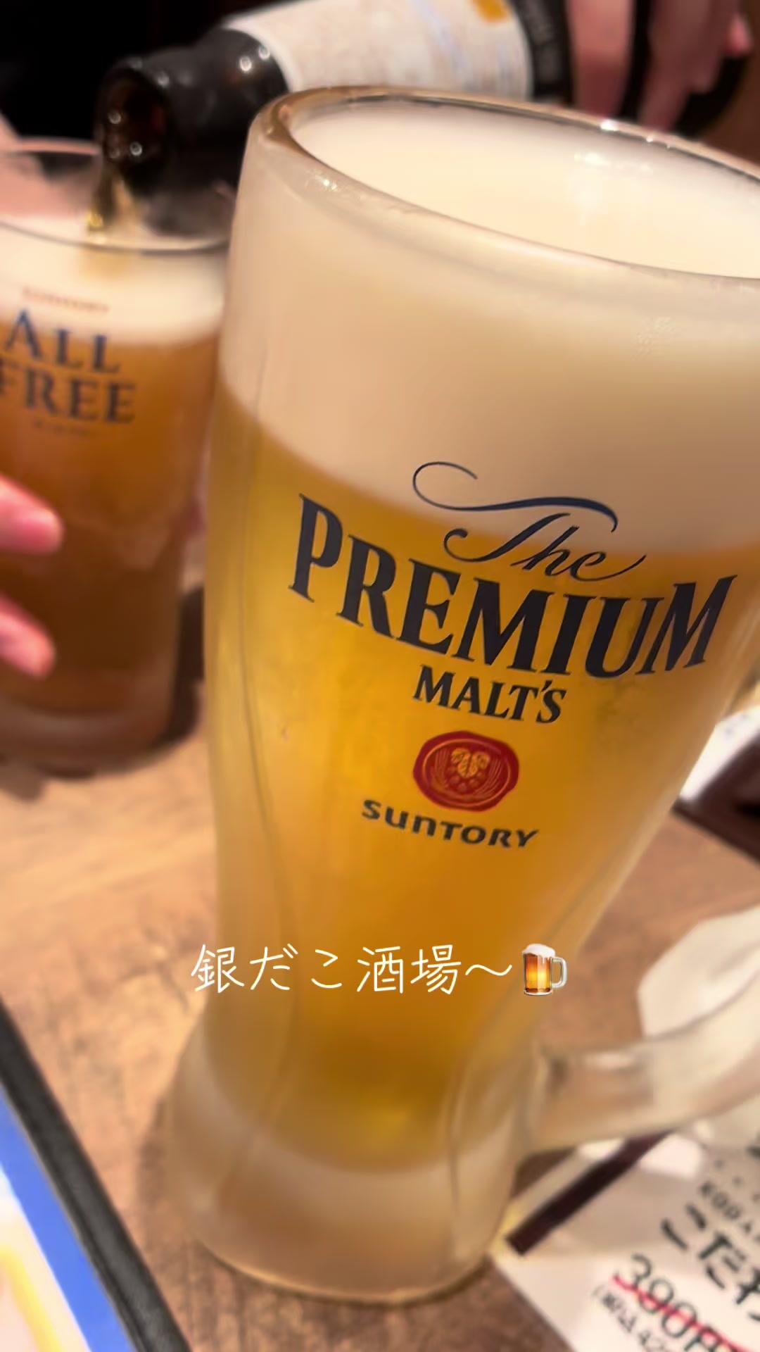 @酒好き主婦