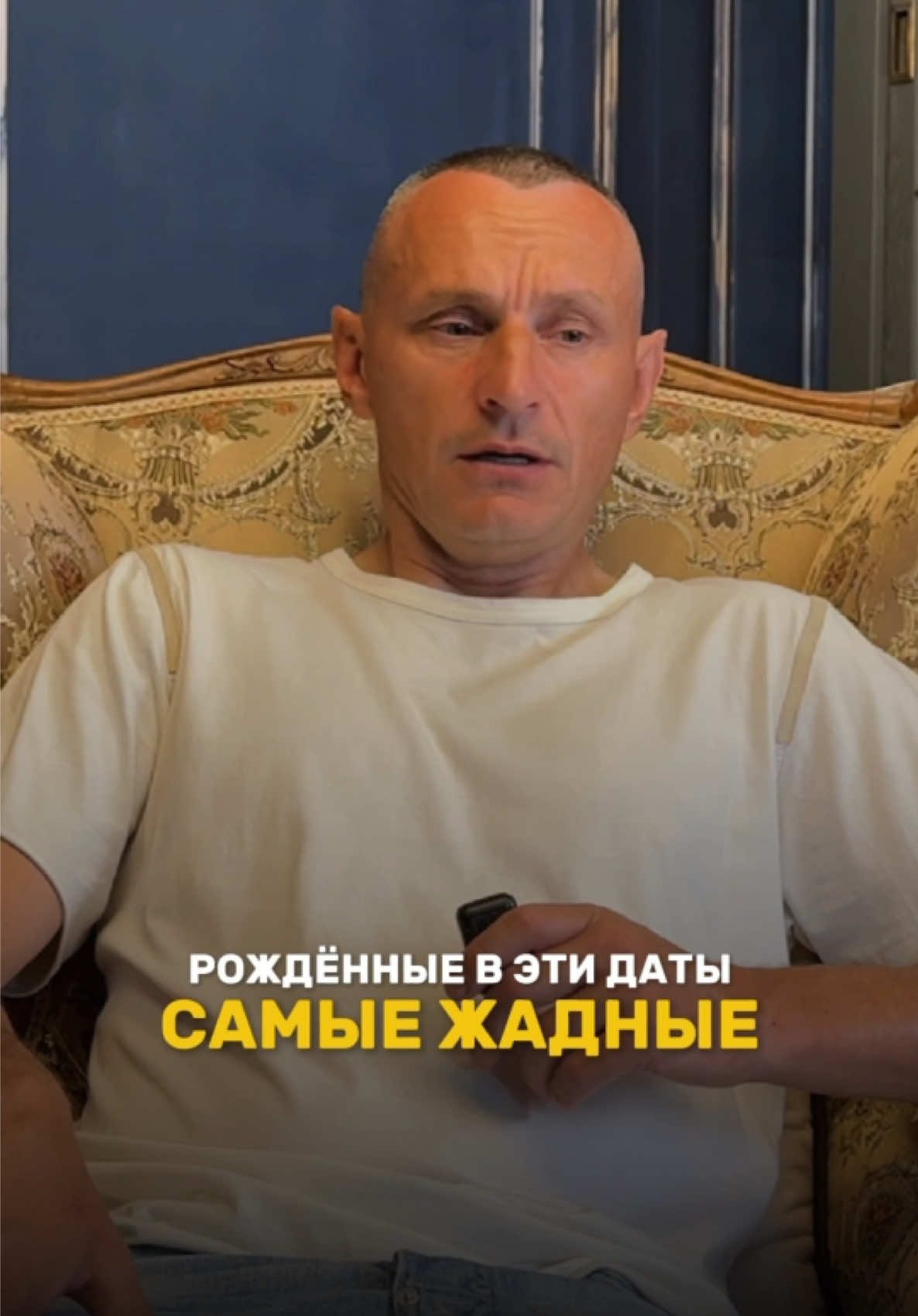 @НУМЕРОЛОГ АЛЕКСЕЙ КАПУСТИН