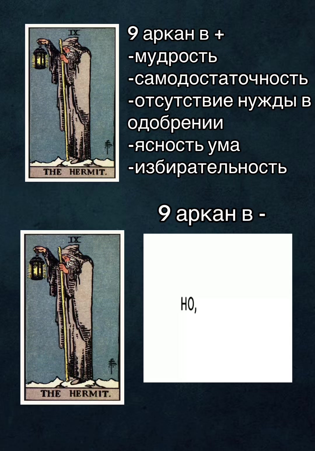 @jul.tarot