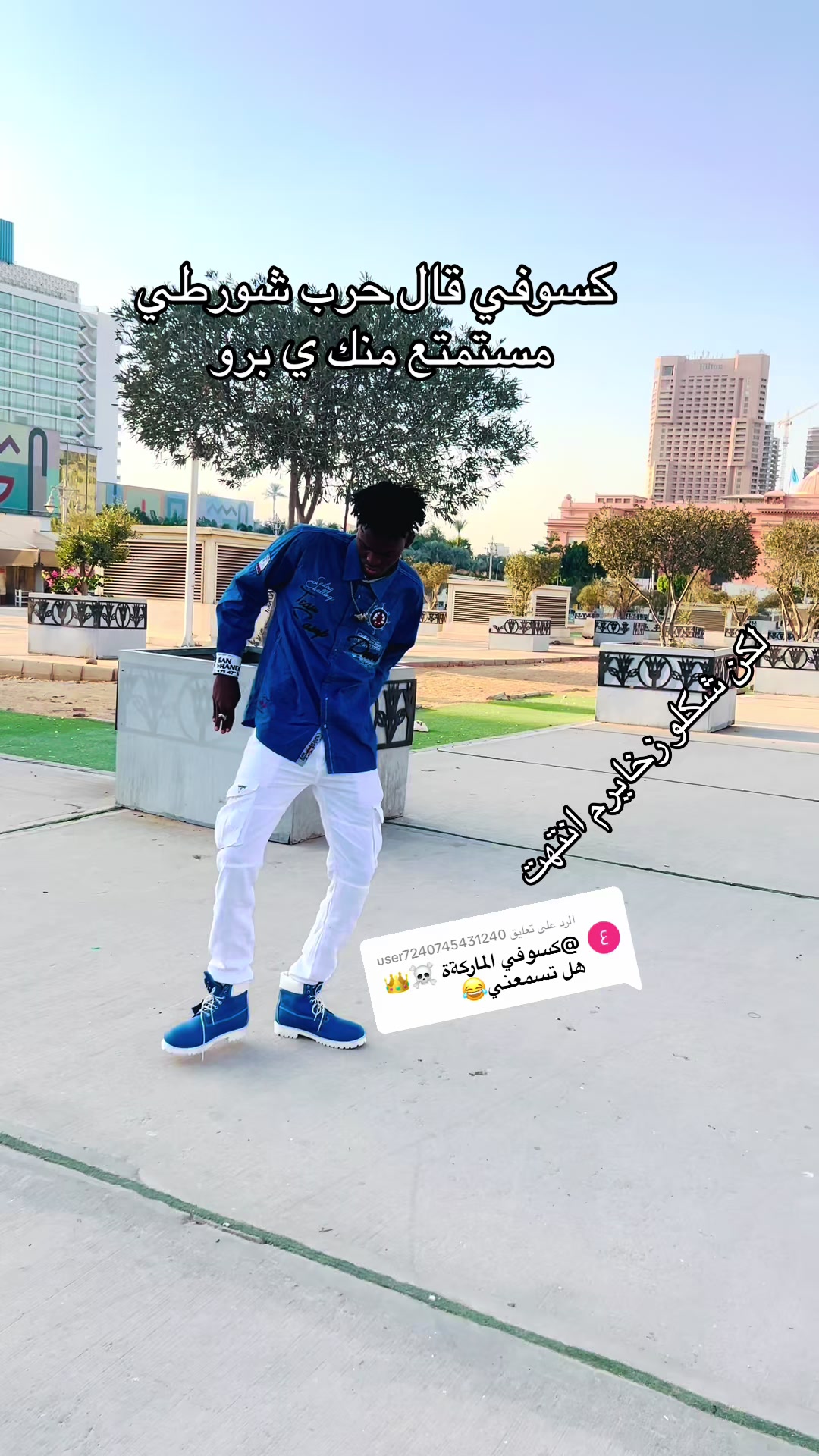 @منشار بانت ☠️☠️