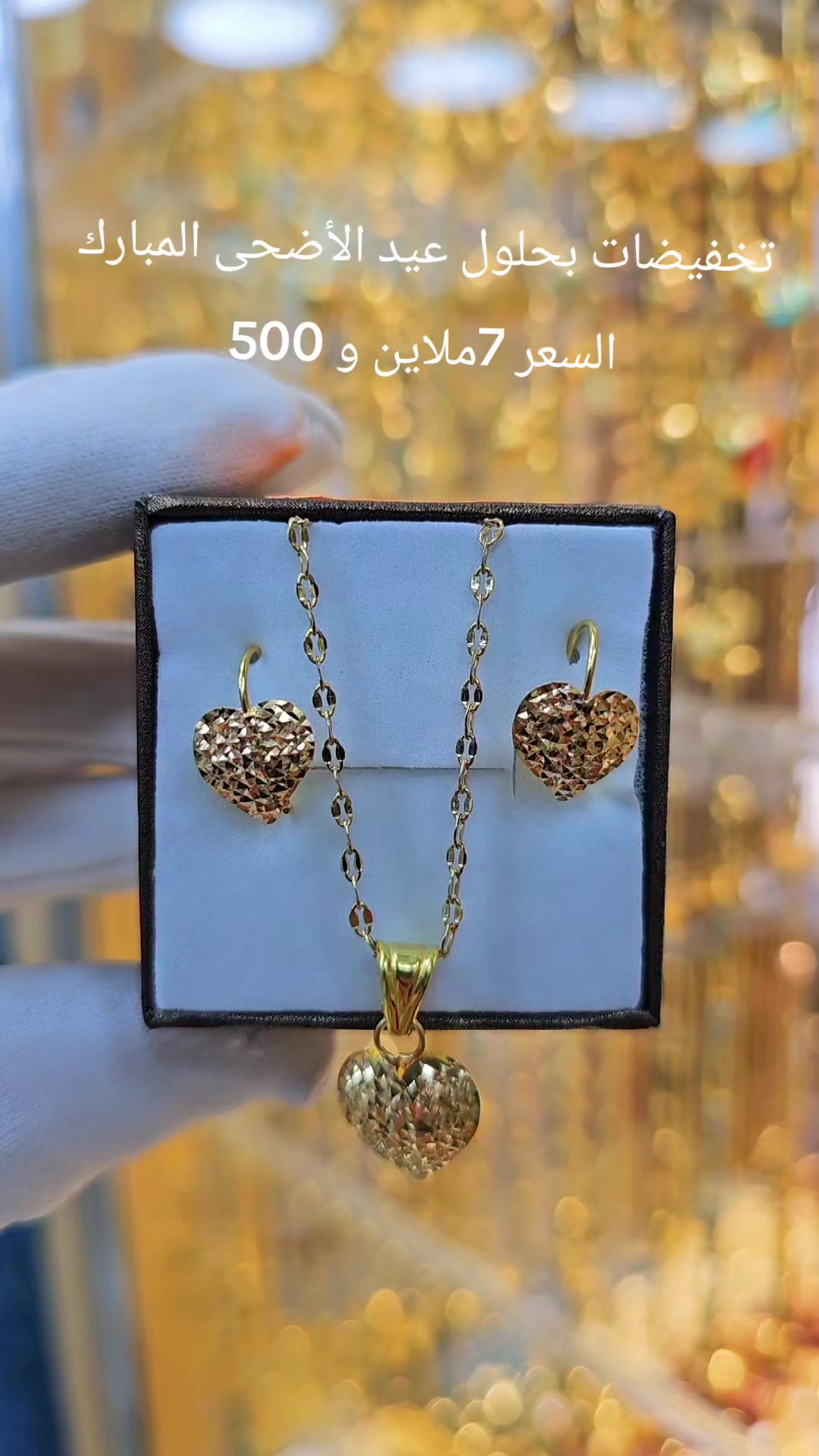 @لحسن ابو الذهب.الشمرة باتنة