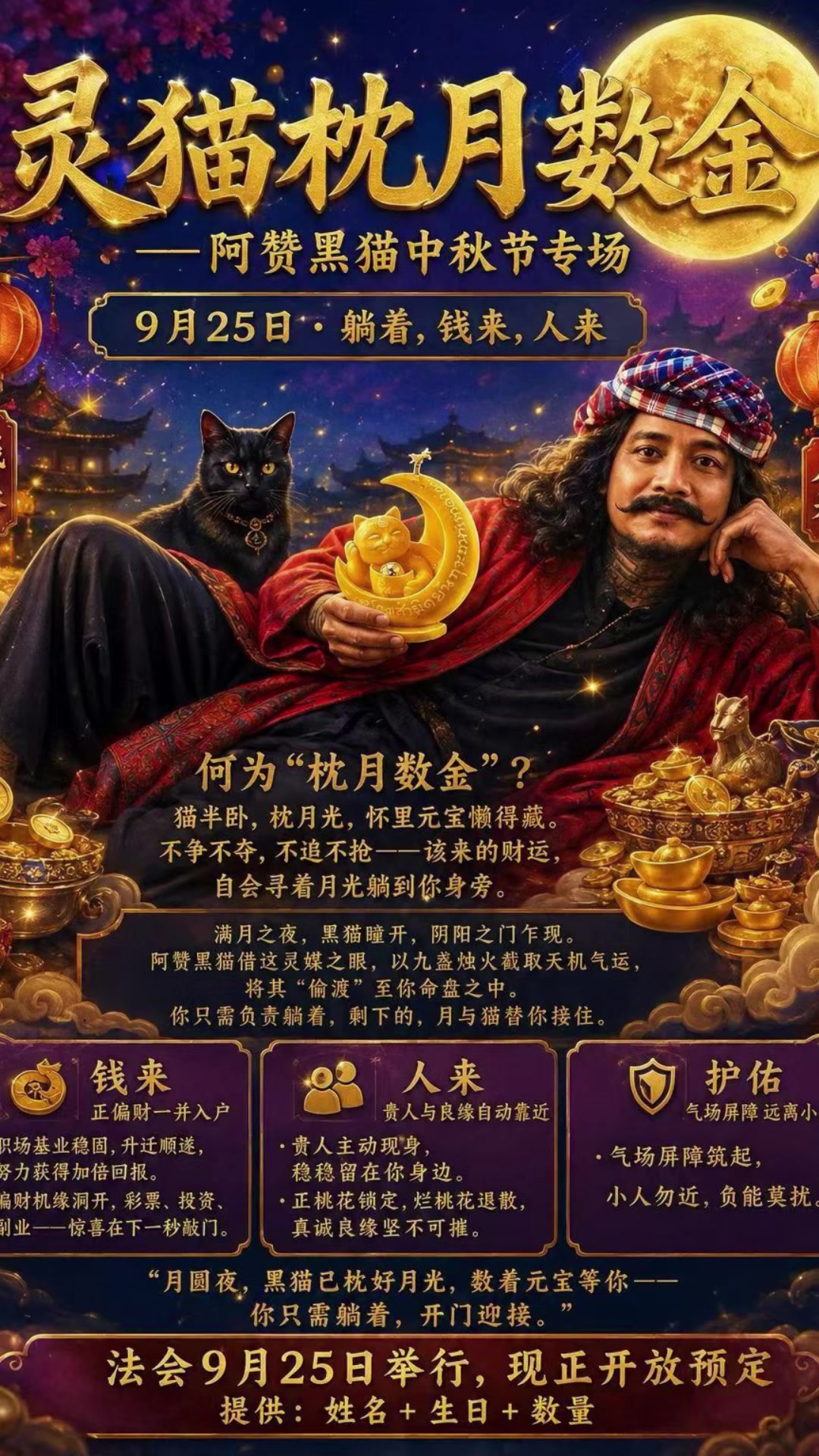 @依米客