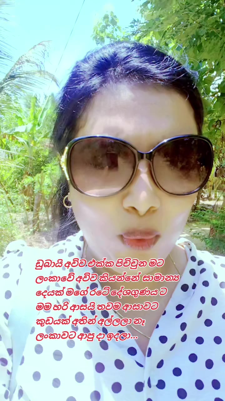 @🥀Dil🪷🇱🇰🇦🇪⚘️