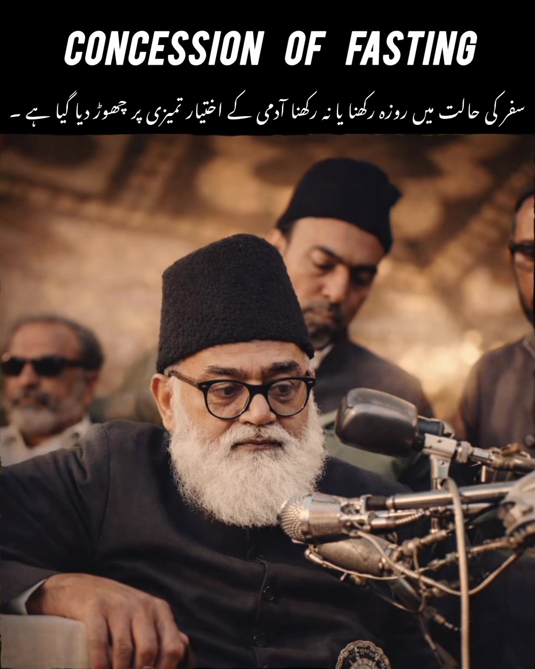 @سَیّد مَودُودی رَحمہﷲ ☘️