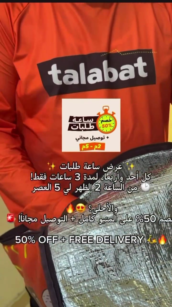 @Shahad Al-Manfi💘