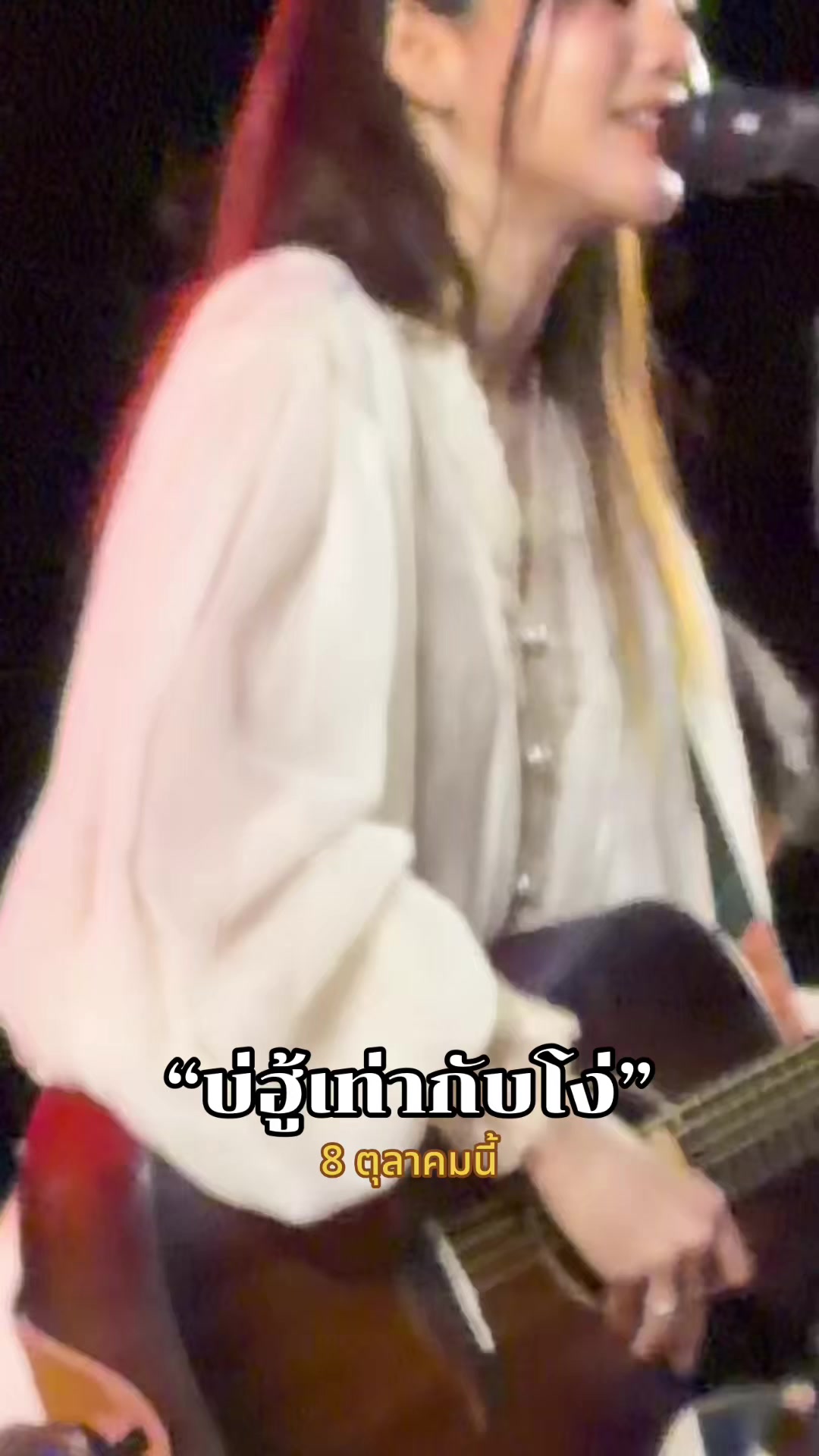 @ปลาย กนกพร💜 (ช่องจริง)