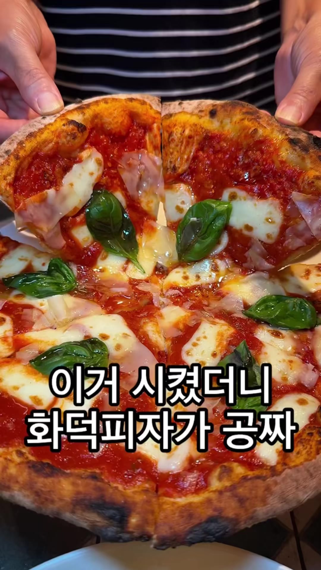 @뚱스맛집