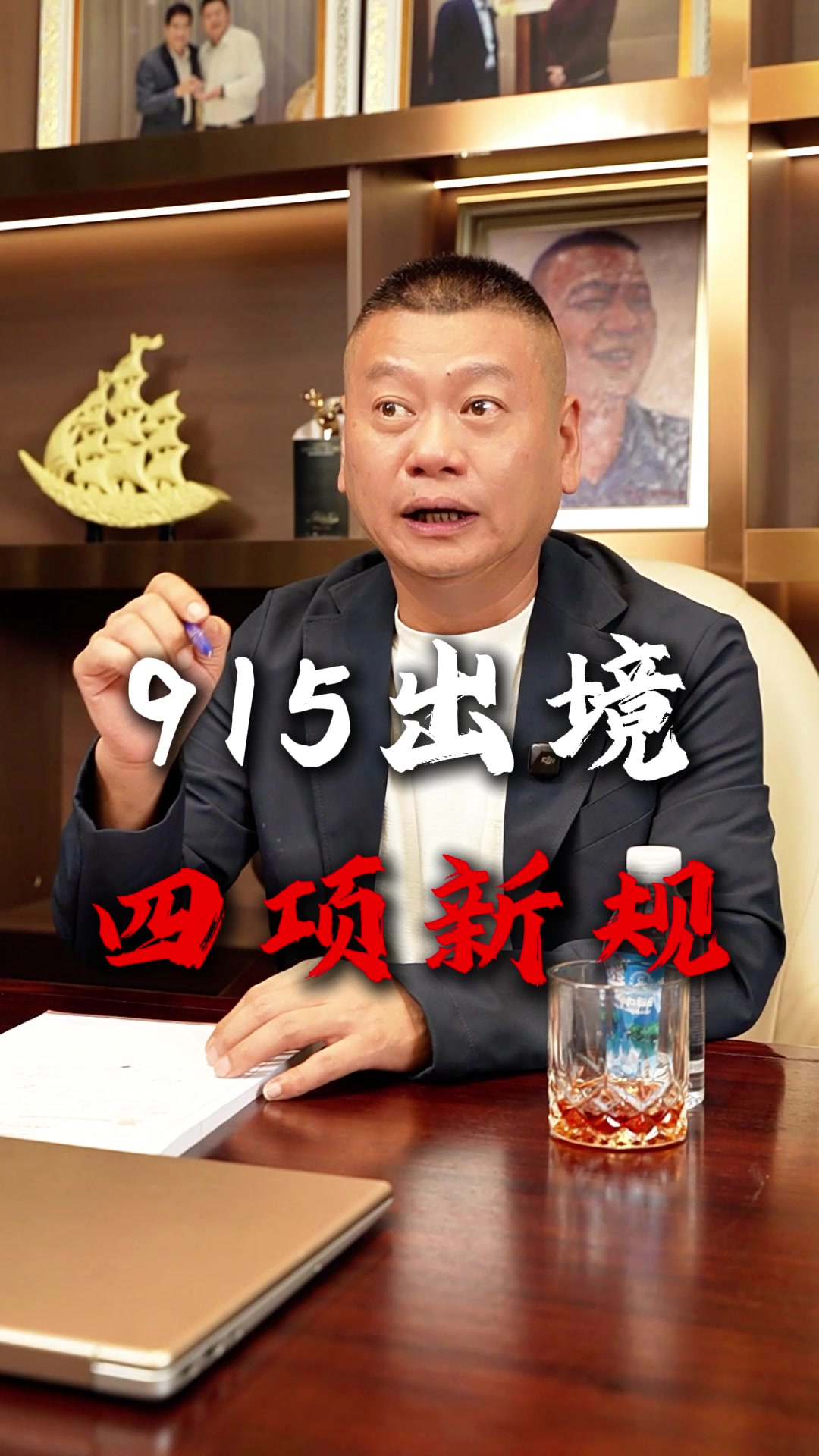 @出海上岸@岸哥