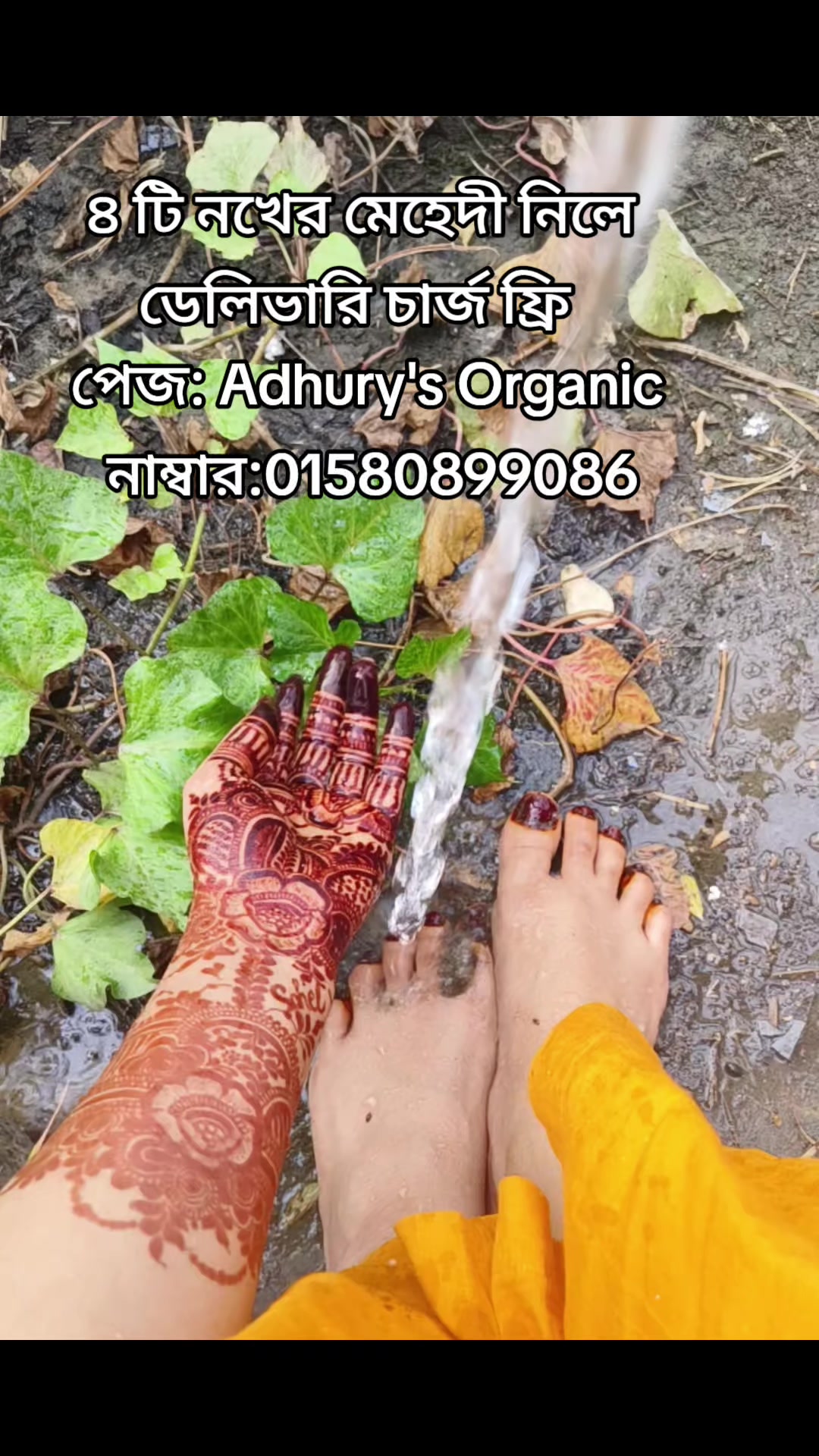 @Adhury's Organic