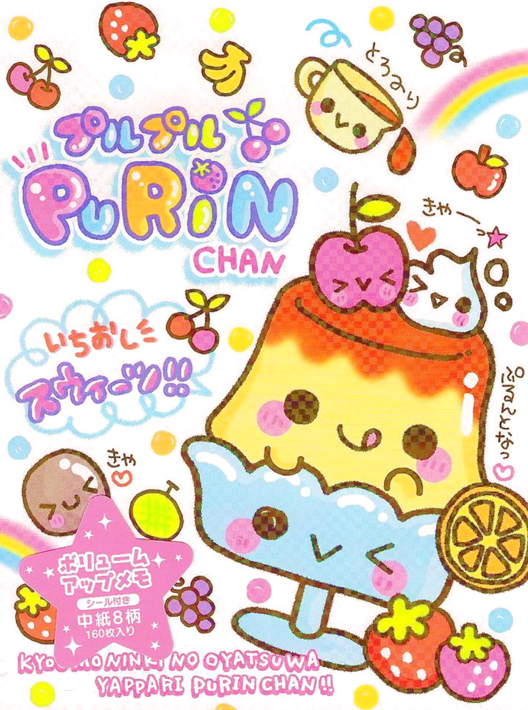 @Mysweetchocobunnie♡◟٩(⸝⸝ˊωˋ⸝⸝)