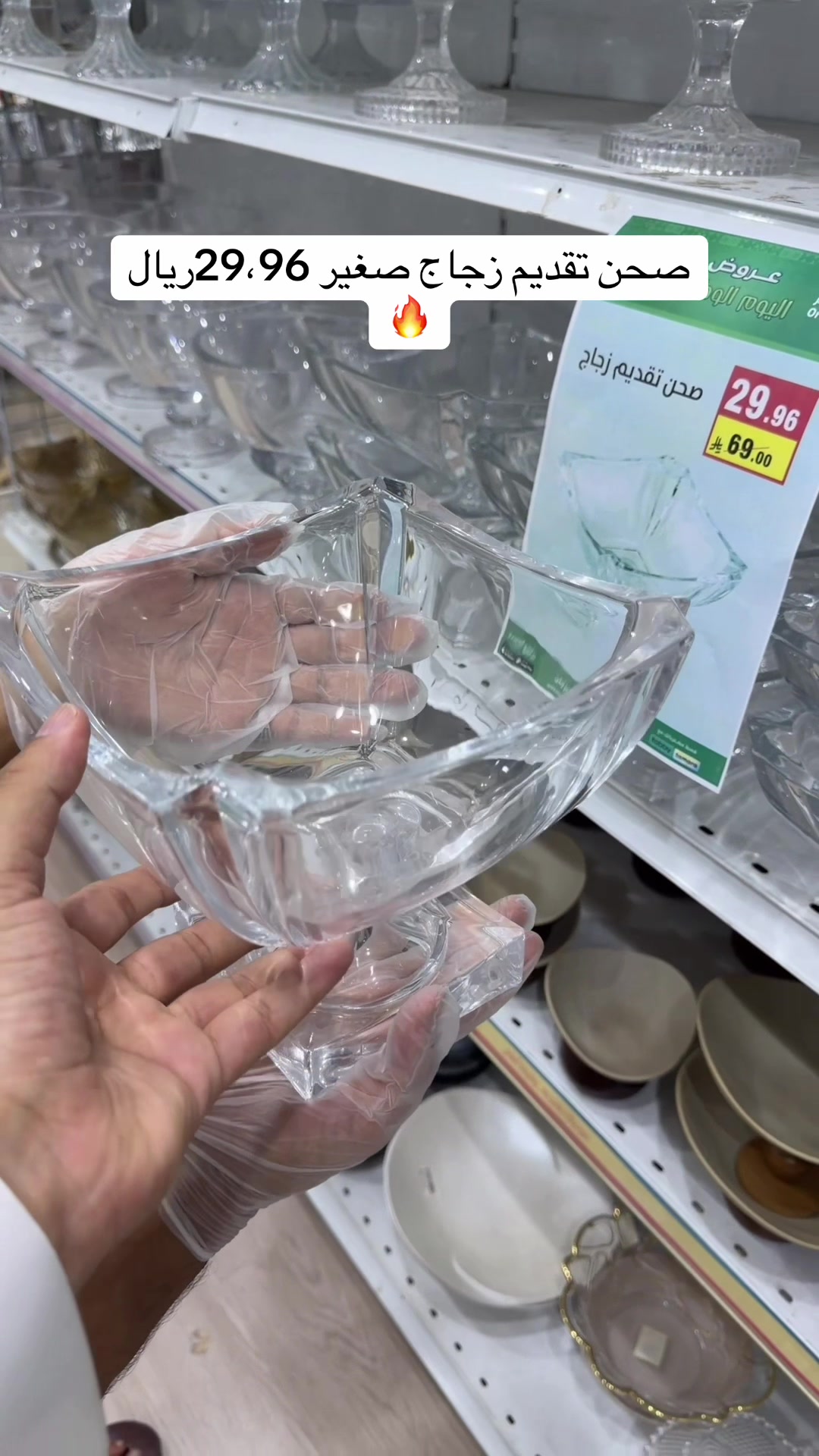 @العروبة سنتر