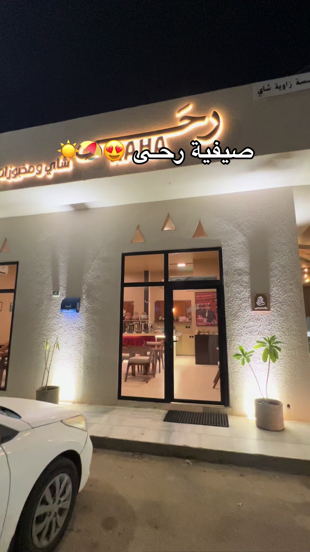 @أخبـار الدوادمـي