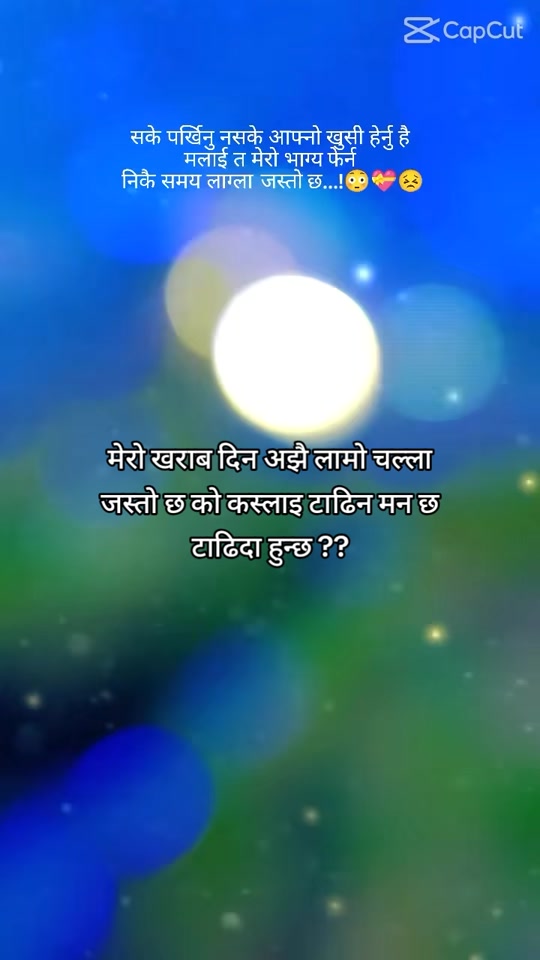 @पदम सागर कुँवर 🇳🇵🚬❤️