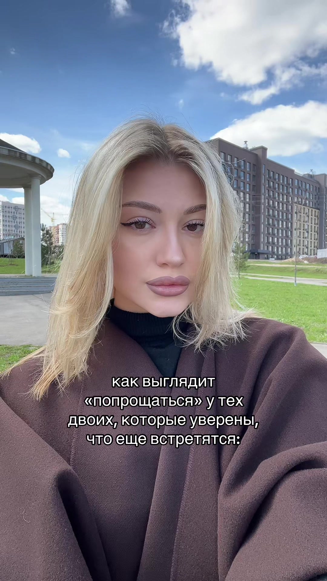 @тгк: хроники настромки