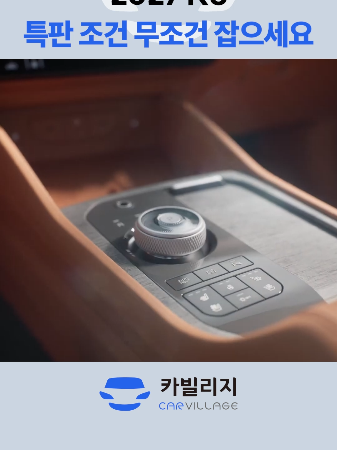 @카빌리지