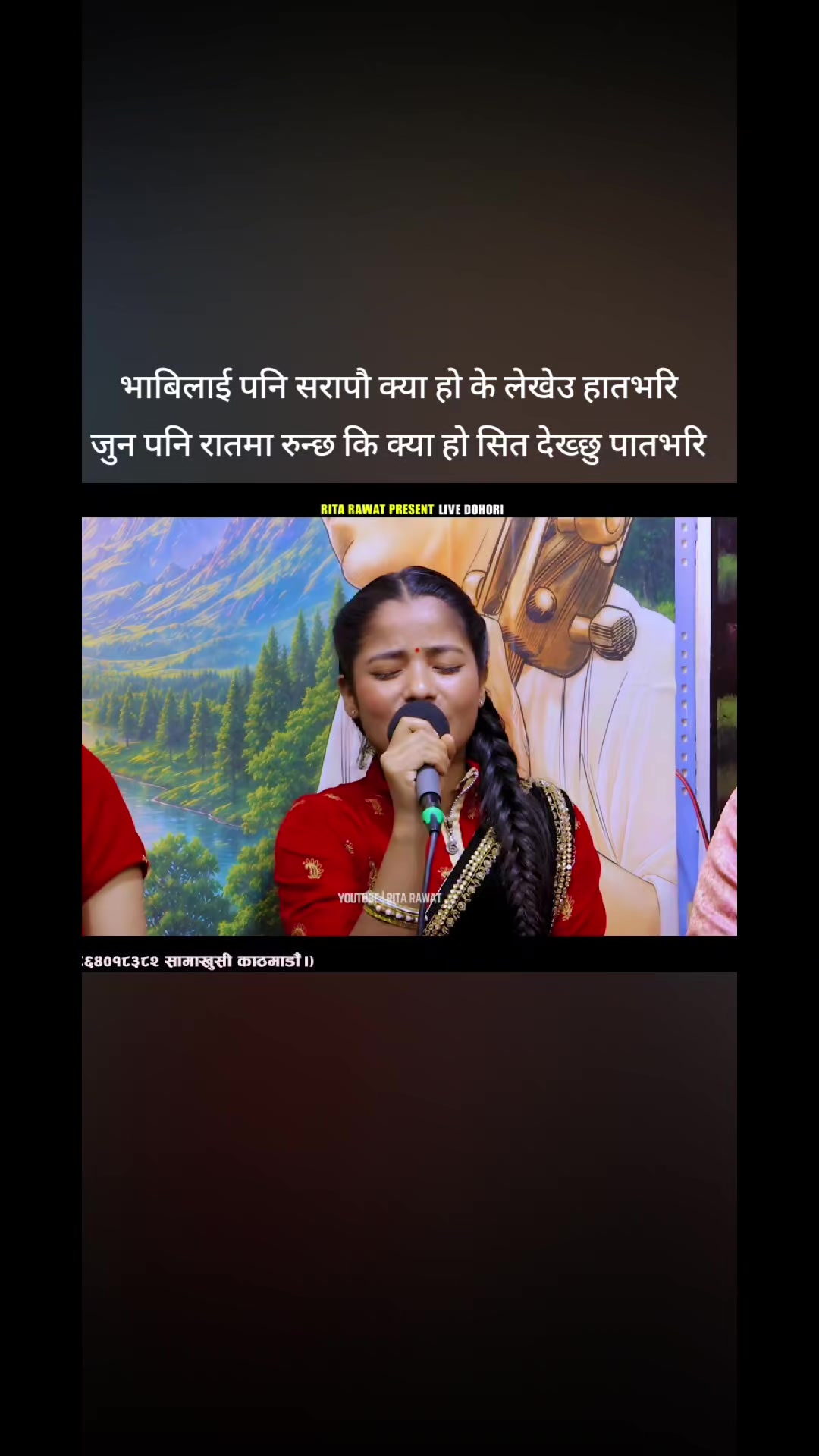 @🙏Bikram poudel🙏