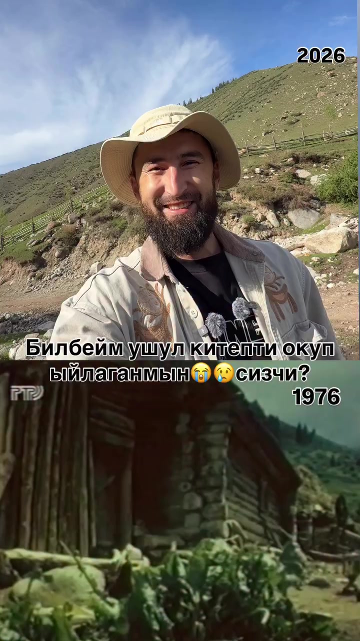 @СУПЕР САДОВНИК ИЗ ЖАЛАЛ-АБАДА