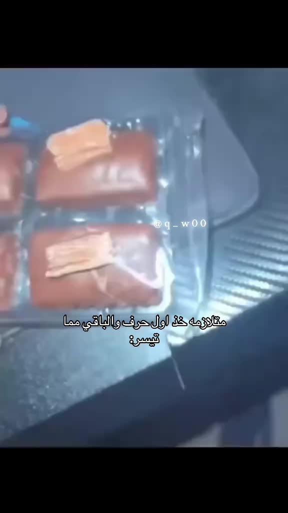 @ام زكي 🥷