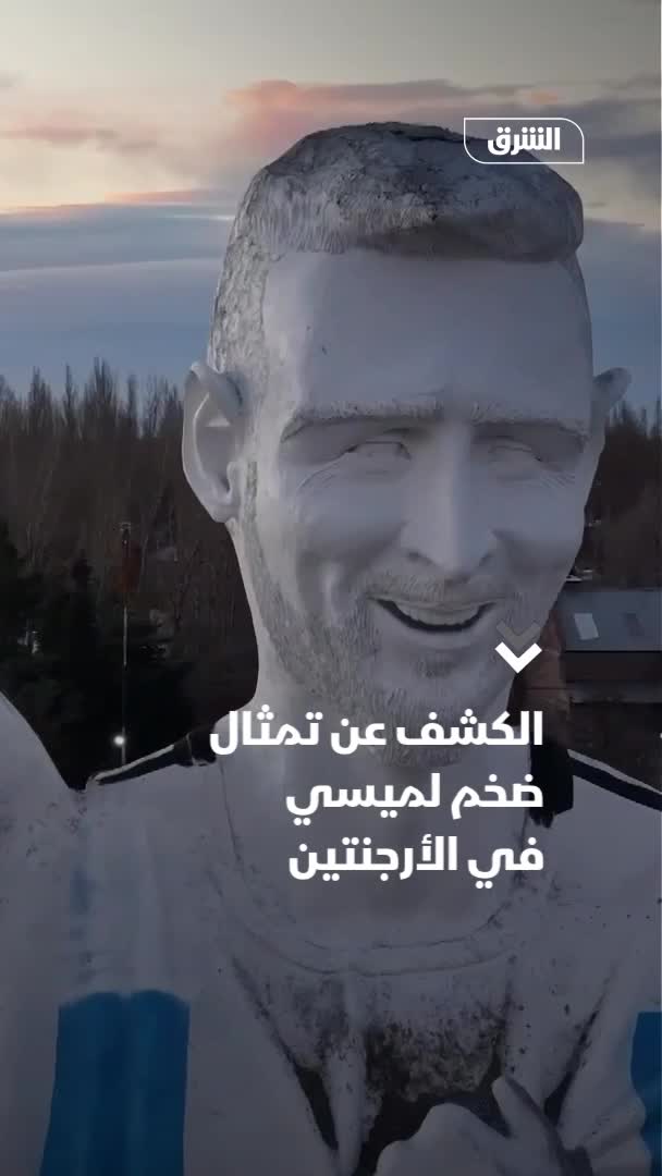@Asharq News الشرق للأخبار