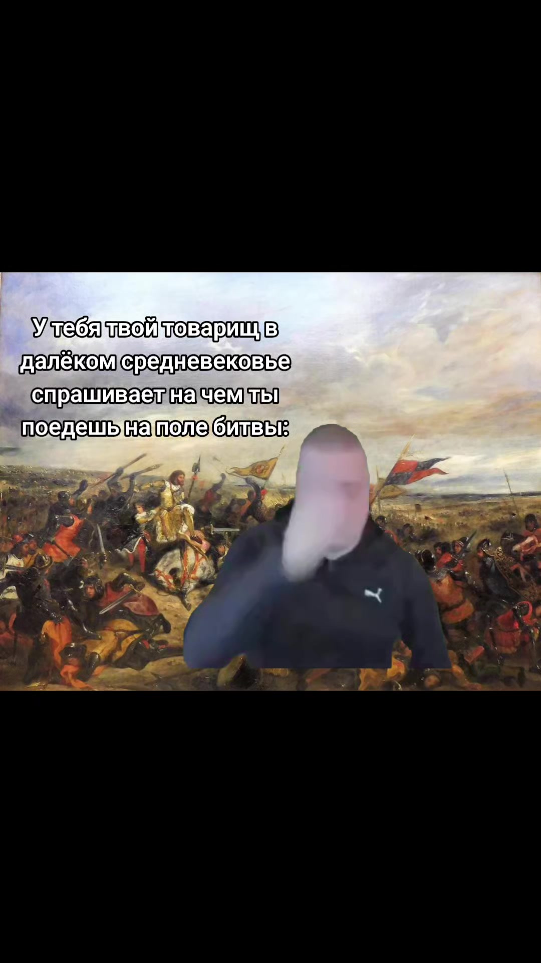 @Никишай