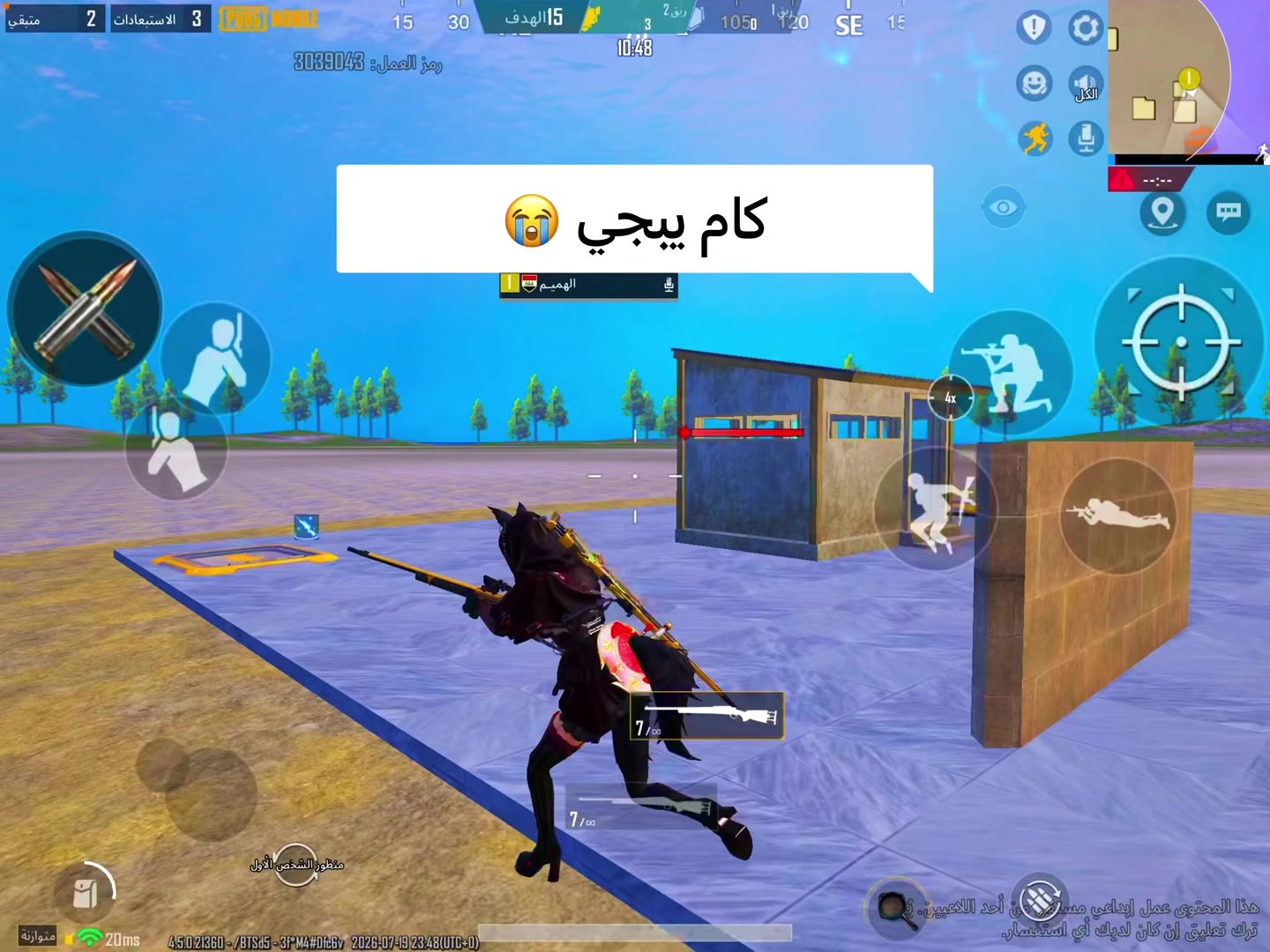 @حيدر الهميم