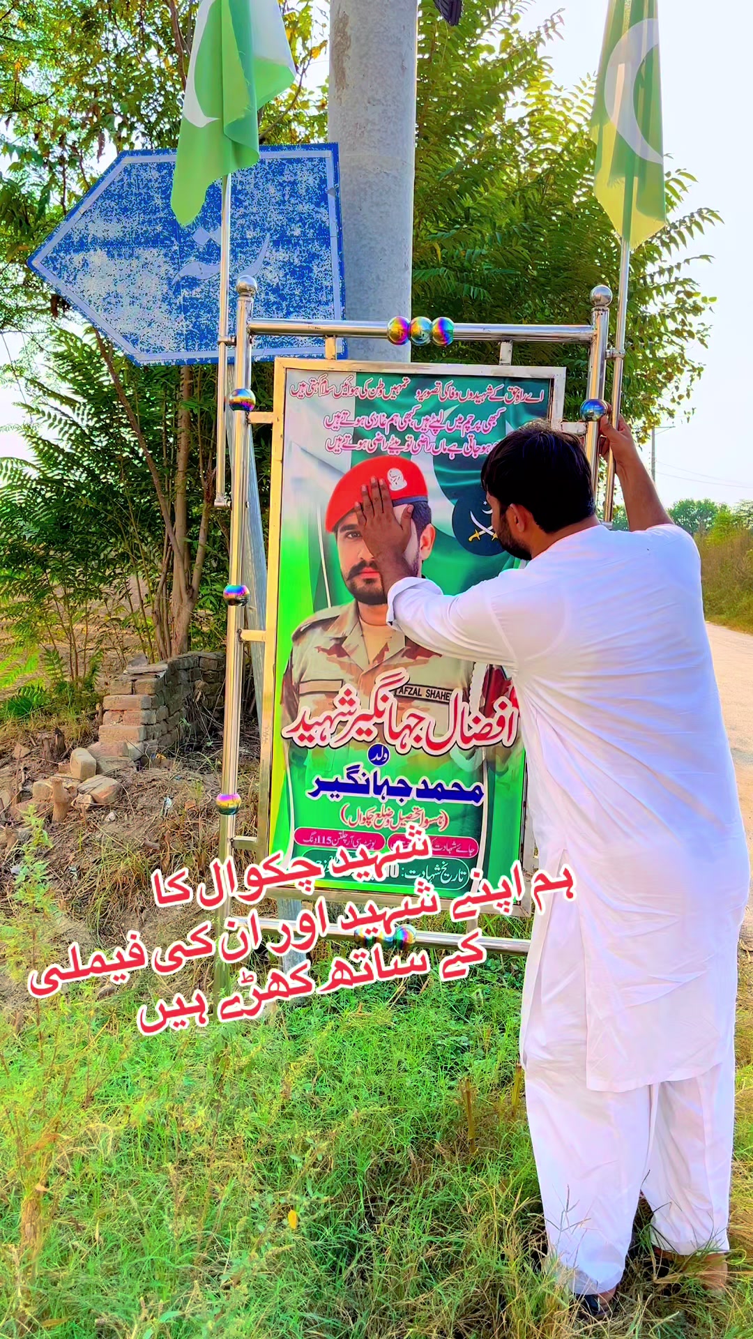 @💕Chaudhary Punjab da💕