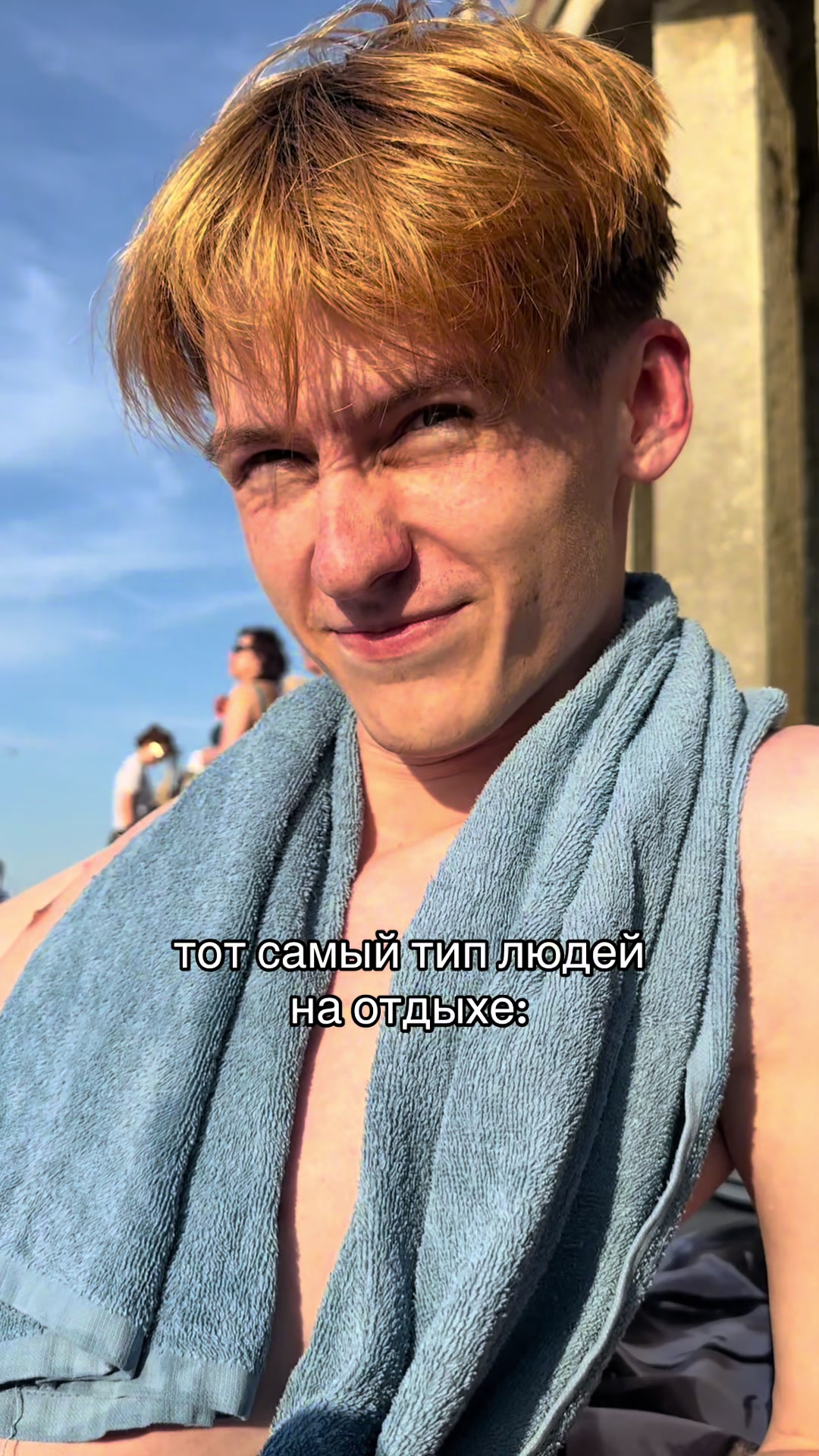 @тгк: домик славика