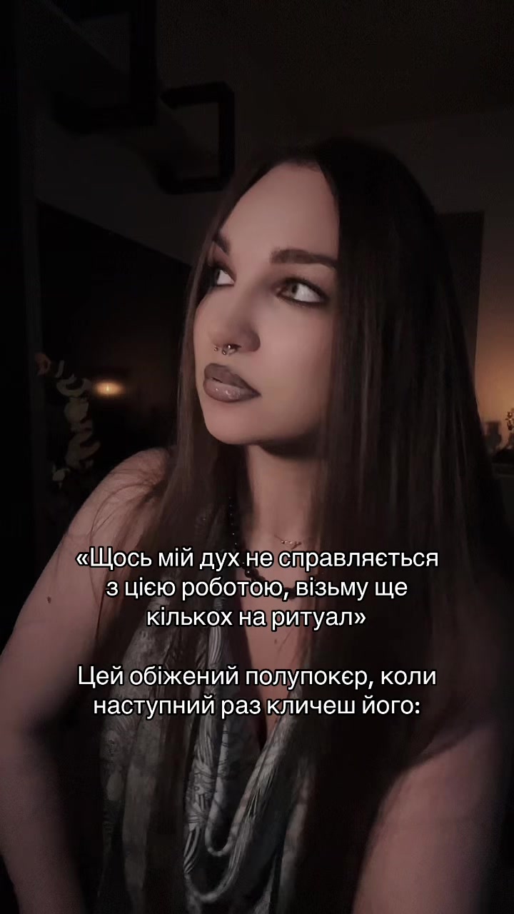 @LAYLATH |🕷️ Магія & Містицизм