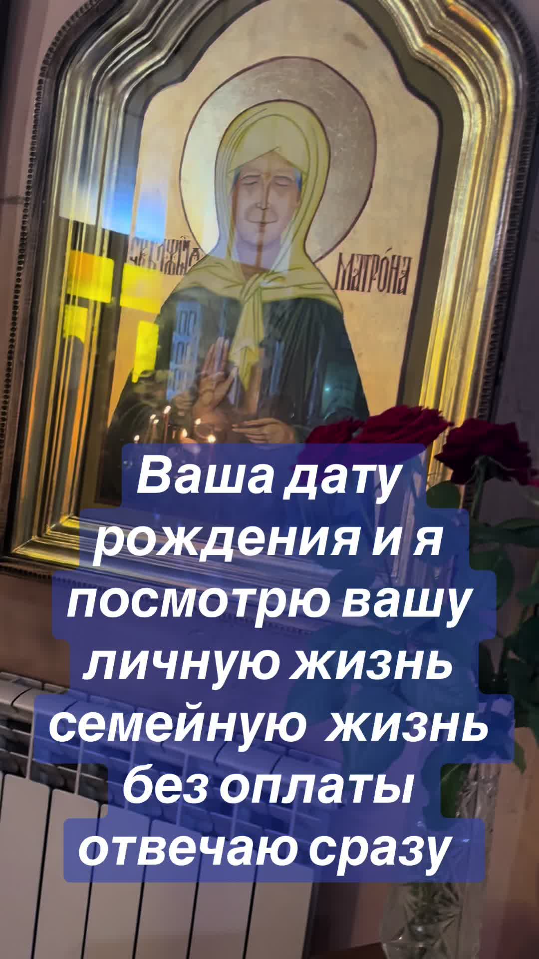 @ясновидящая бабушка Рая