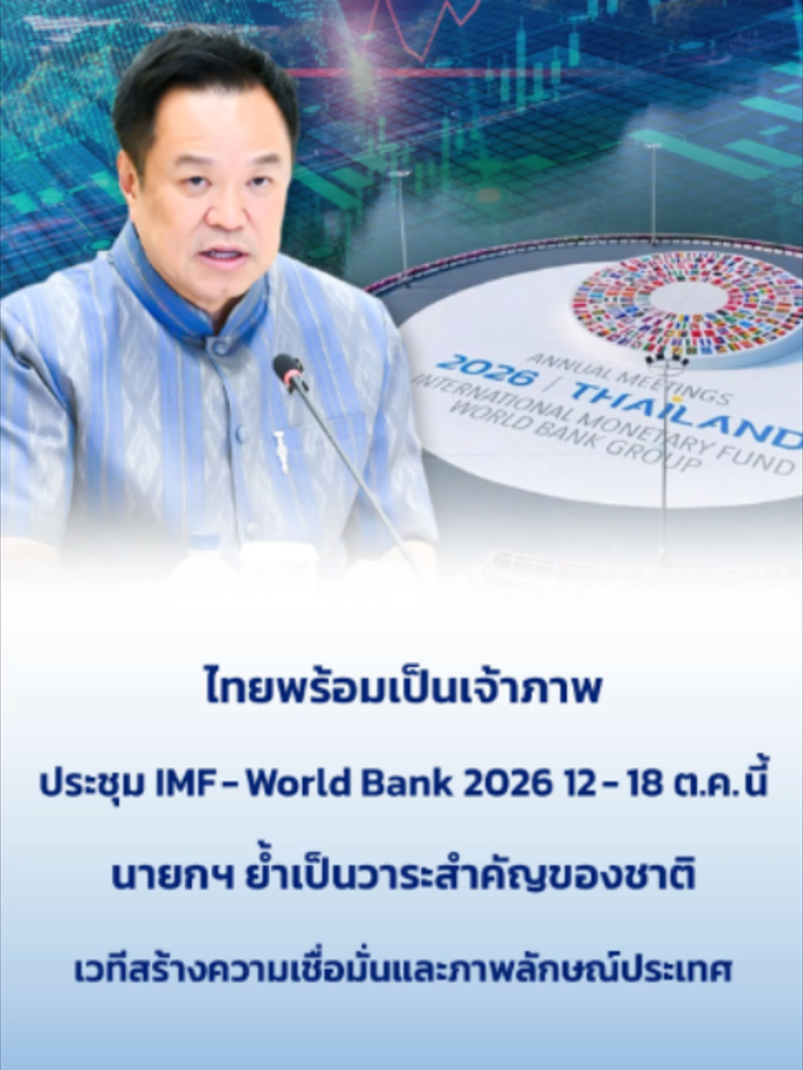 @สนง.ปชส.จ.สุพรรณบุรี