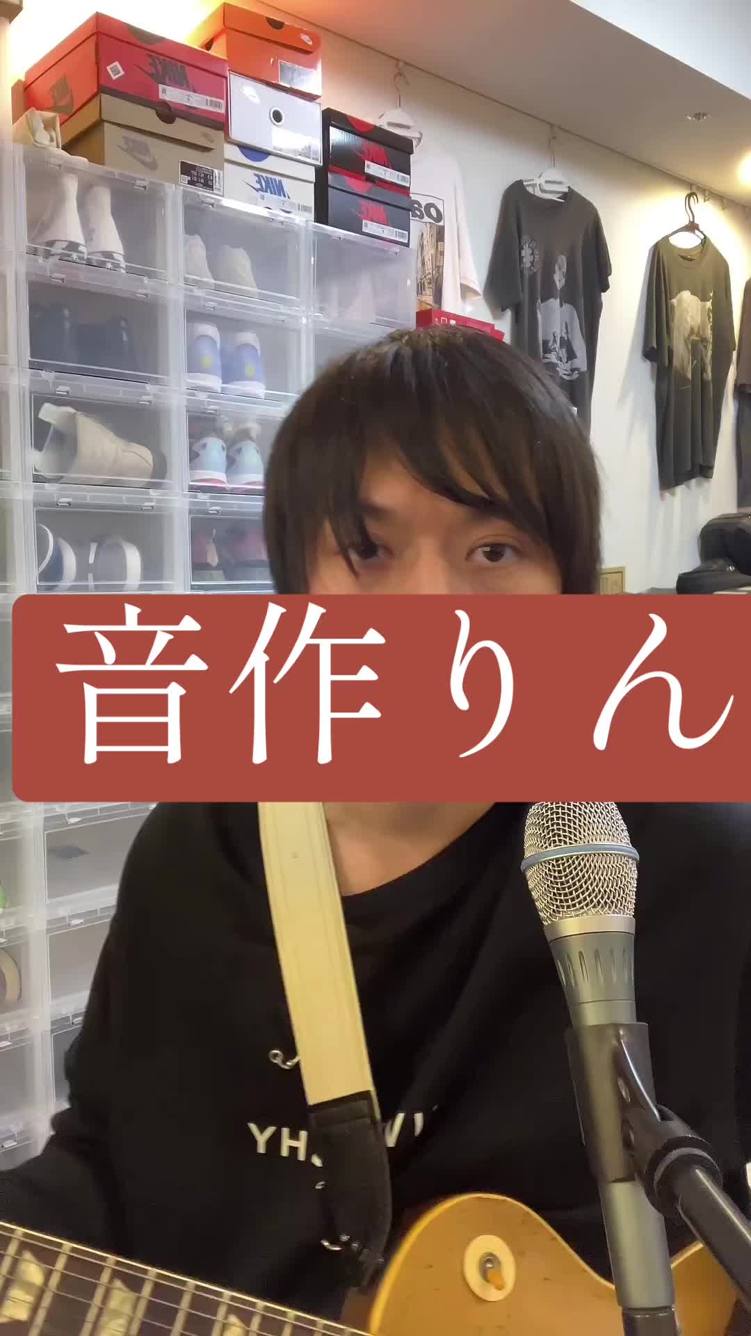 @桑原彰🎸🍌🐵