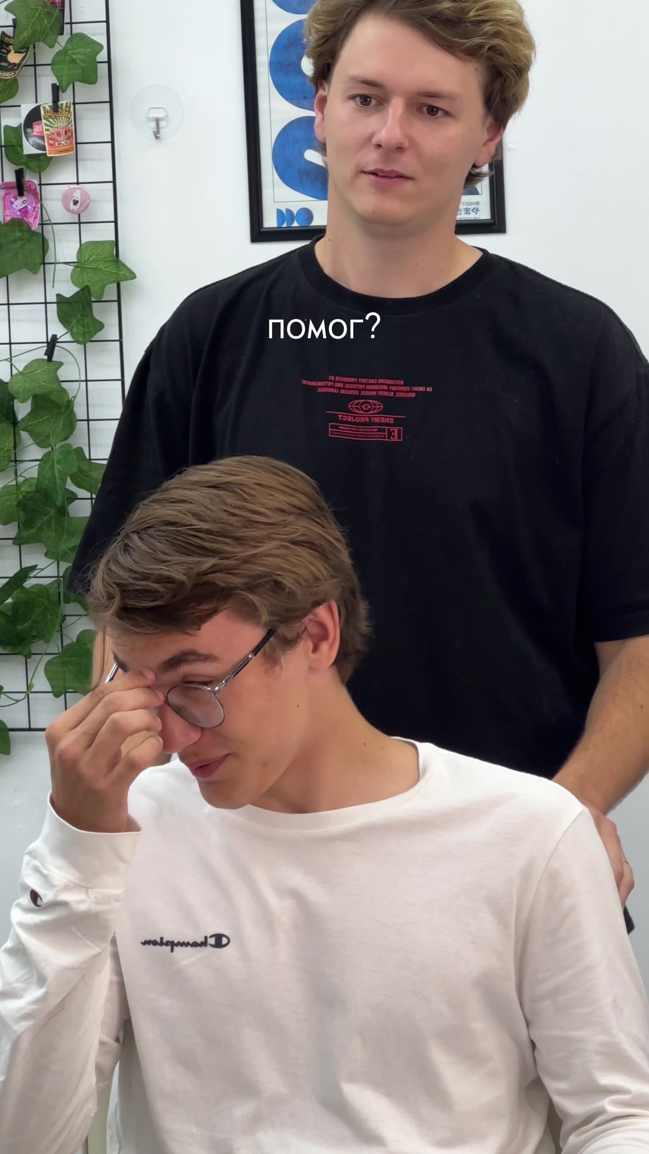 @Александр Мельников 🌿