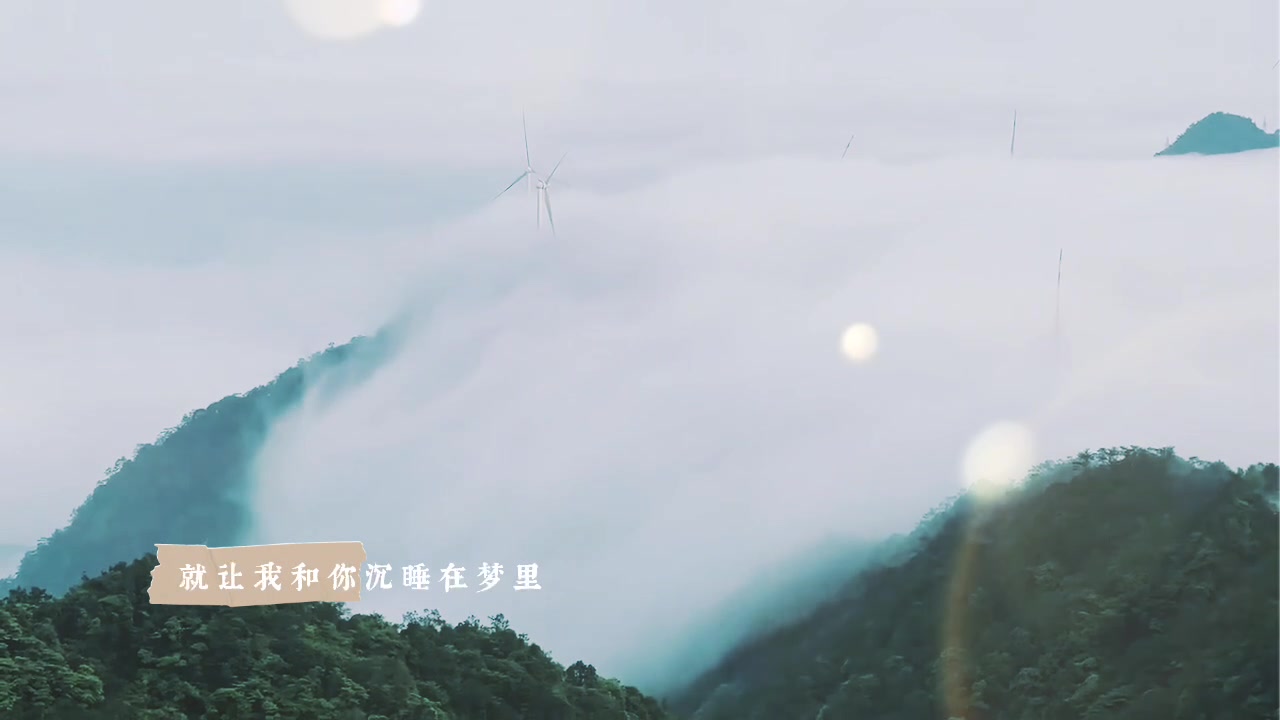 @未见花名