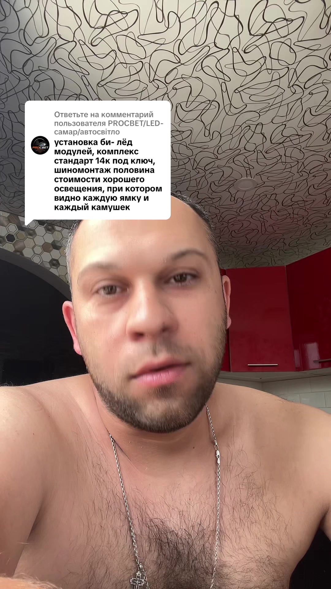 @Артем Натяжні СТЕЛІ ✅✅