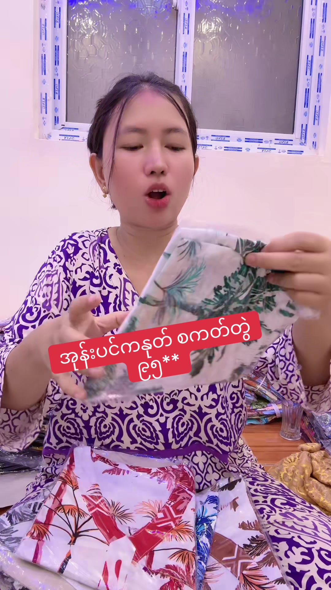 @ဇာခြည် online shop