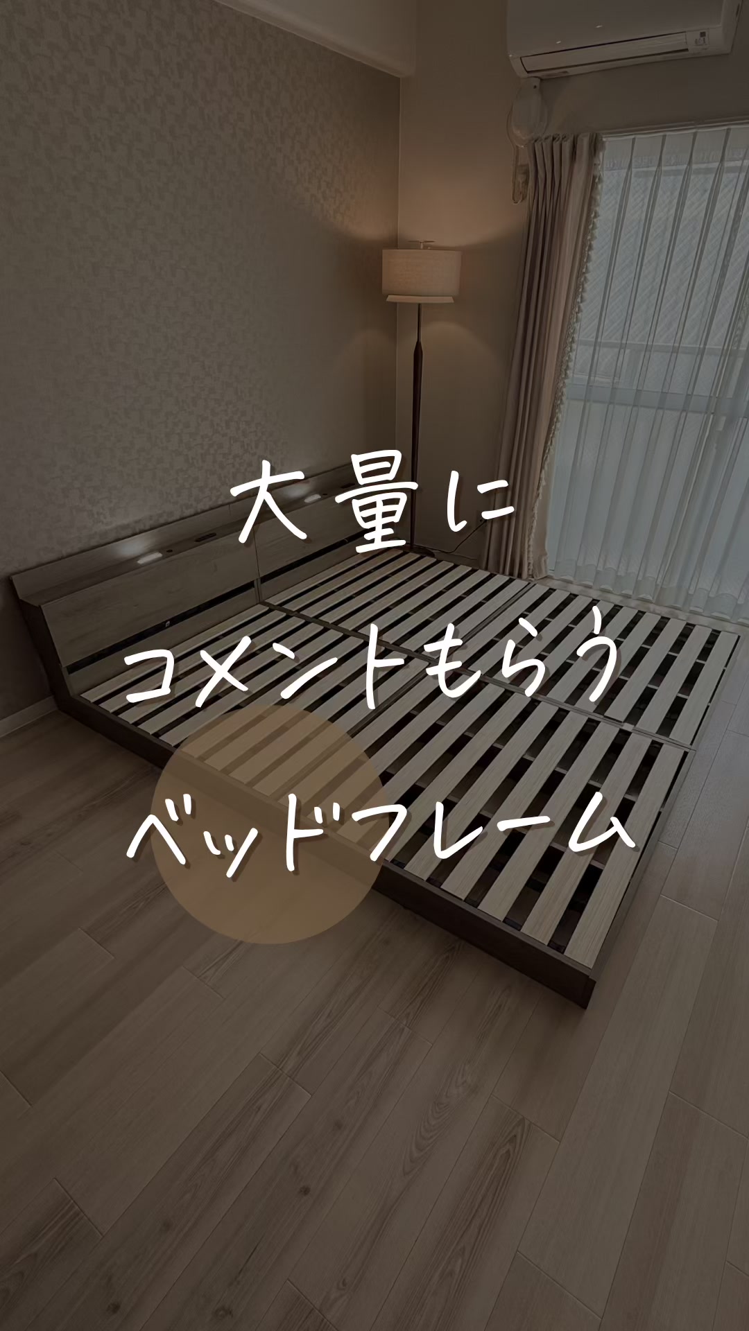 @Su-☁️/快適な同棲暮らし