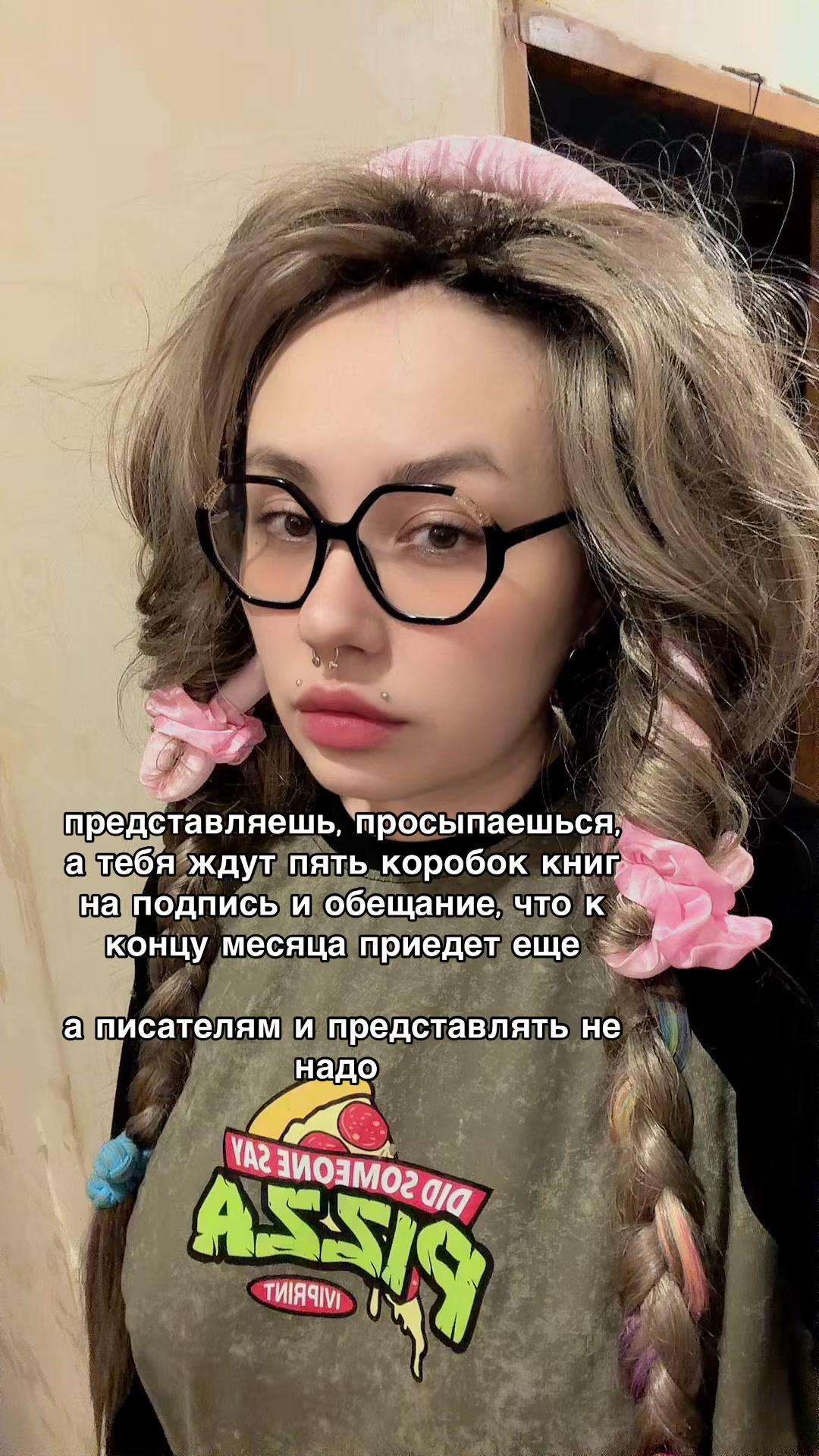 @Рита Хоффман🎀Мать Чудовищ