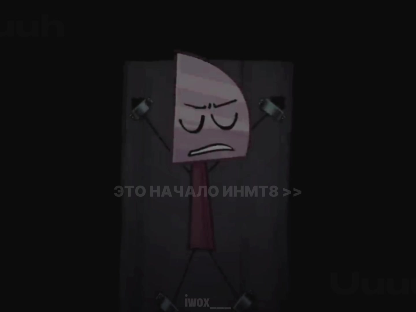 @вайфай
