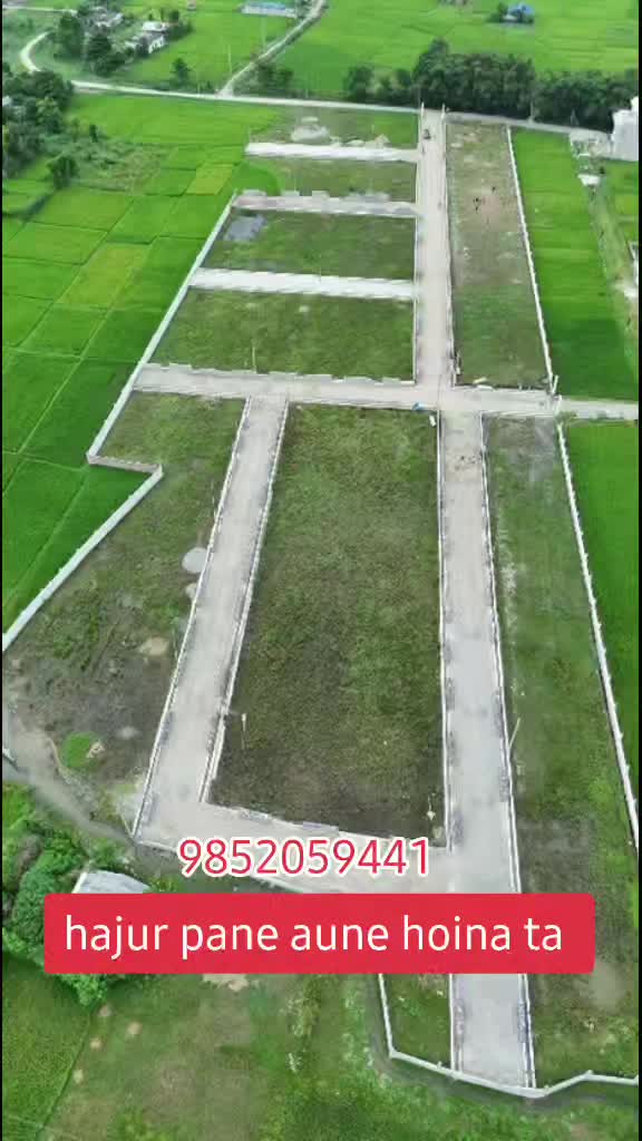 @घर जग्गा लगानी नेपाल.com