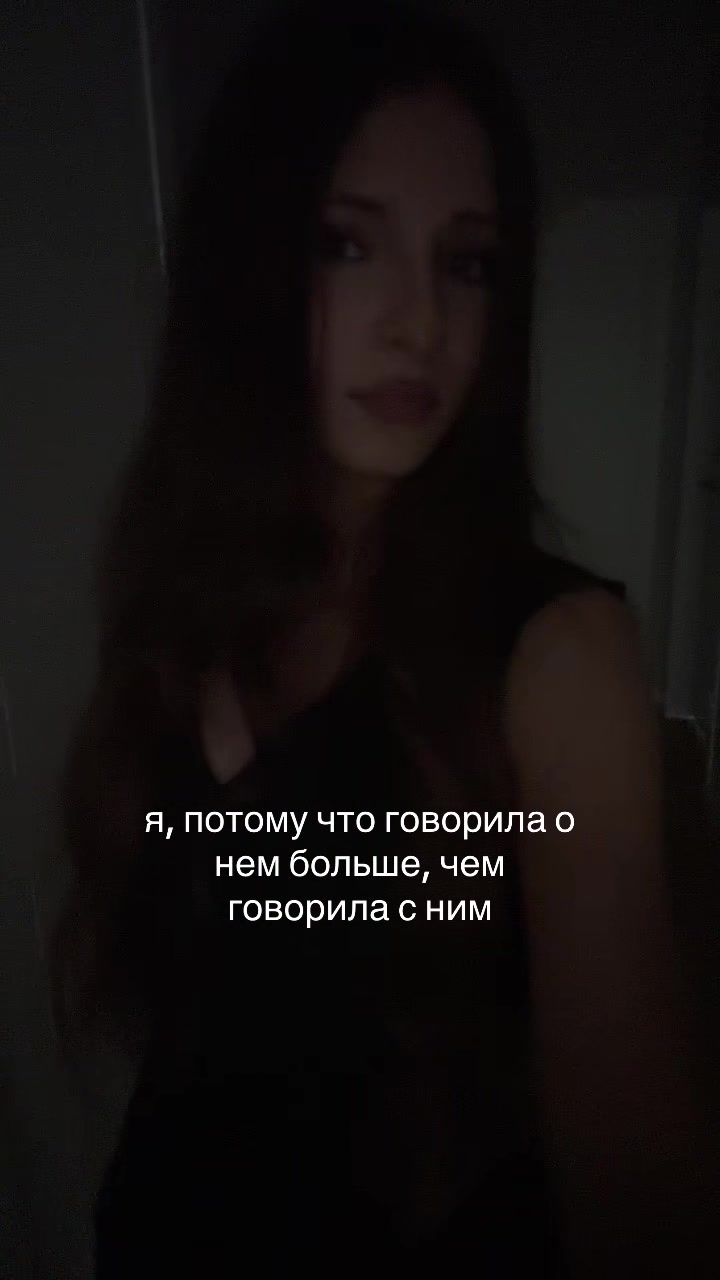 @фанатка