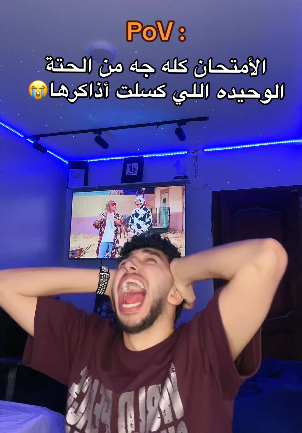@يوسف جو || Yosef Jo