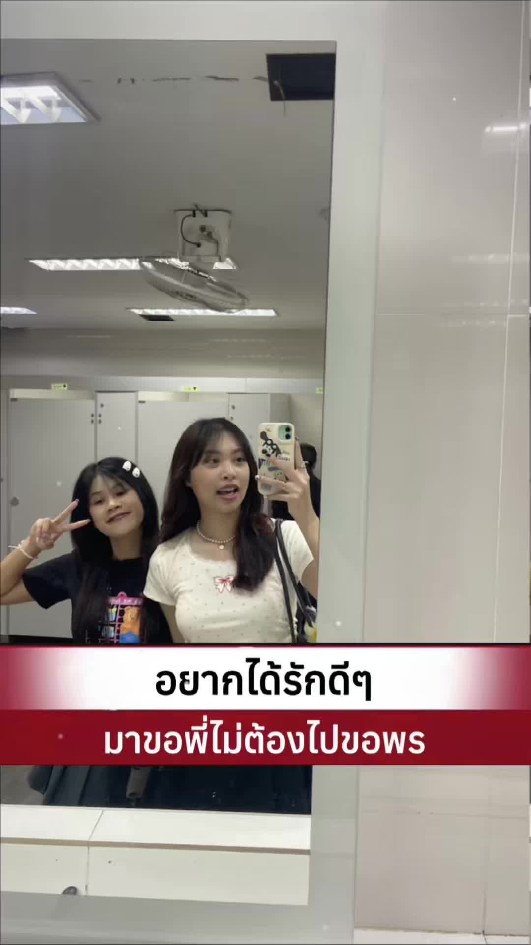 @ไก่ทอดซอดแจ้ง