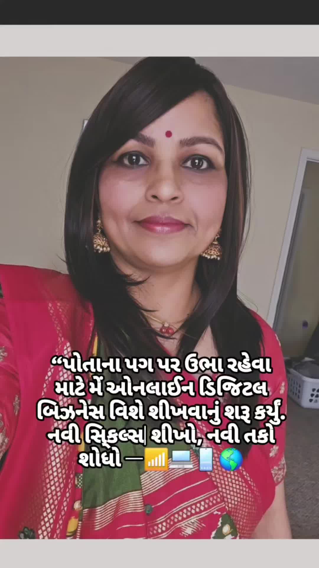 @jayshree patel