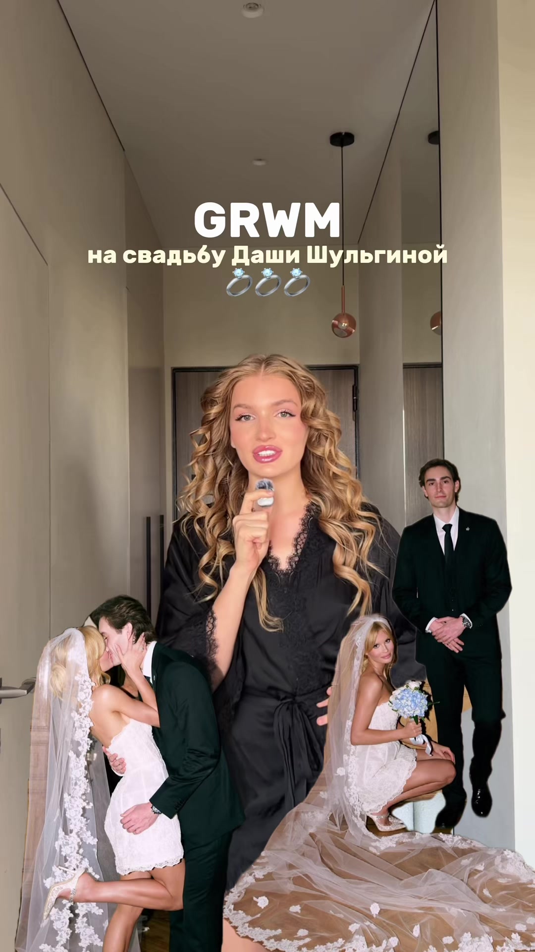 @ЛЁЛЯ | ТГ: helnns
