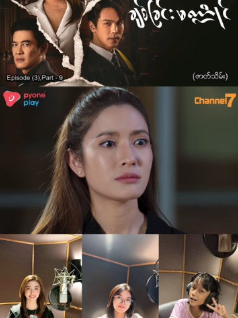 @Channel7 Official